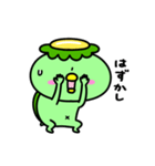 かっぱの反抗期2（個別スタンプ：30）