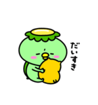 かっぱの反抗期2（個別スタンプ：31）