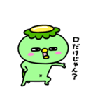 かっぱの反抗期2（個別スタンプ：33）