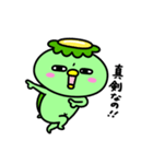 かっぱの反抗期2（個別スタンプ：34）