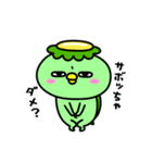 かっぱの反抗期2（個別スタンプ：37）