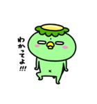 かっぱの反抗期2（個別スタンプ：39）