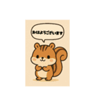 楽しいリスの仲間たち（個別スタンプ：1）