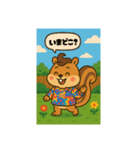 楽しいリスの仲間たち（個別スタンプ：2）