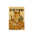楽しいリスの仲間たち（個別スタンプ：3）