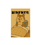 楽しいリスの仲間たち（個別スタンプ：5）