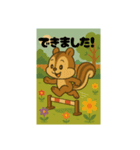楽しいリスの仲間たち（個別スタンプ：7）