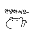 ふわふわ韓国語ねこ(ハングルのみ ver)（個別スタンプ：1）