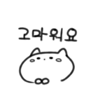 ふわふわ韓国語ねこ(ハングルのみ ver)（個別スタンプ：2）