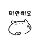 ふわふわ韓国語ねこ(ハングルのみ ver)（個別スタンプ：3）