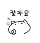 ふわふわ韓国語ねこ(ハングルのみ ver)（個別スタンプ：4）