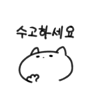 ふわふわ韓国語ねこ(ハングルのみ ver)（個別スタンプ：5）