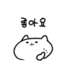 ふわふわ韓国語ねこ(ハングルのみ ver)（個別スタンプ：6）