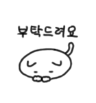 ふわふわ韓国語ねこ(ハングルのみ ver)（個別スタンプ：8）