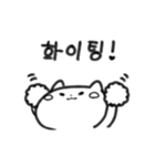 ふわふわ韓国語ねこ(ハングルのみ ver)（個別スタンプ：9）