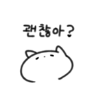 ふわふわ韓国語ねこ(ハングルのみ ver)（個別スタンプ：10）