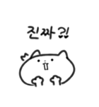 ふわふわ韓国語ねこ(ハングルのみ ver)（個別スタンプ：11）