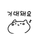 ふわふわ韓国語ねこ(ハングルのみ ver)（個別スタンプ：13）