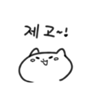 ふわふわ韓国語ねこ(ハングルのみ ver)（個別スタンプ：17）