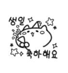 ふわふわ韓国語ねこ(ハングルのみ ver)（個別スタンプ：24）