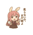 な〜ずカフェ れな 今日もセカイは回ってる（個別スタンプ：2）