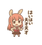 な〜ずカフェ れな 今日もセカイは回ってる（個別スタンプ：4）