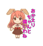 な〜ずカフェ れな 今日もセカイは回ってる（個別スタンプ：7）