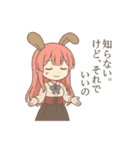 な〜ずカフェ れな 今日もセカイは回ってる（個別スタンプ：8）