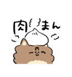 まろちゃんなっちゃん、今日は何食べる？（個別スタンプ：1）