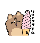 まろちゃんなっちゃん、今日は何食べる？（個別スタンプ：15）
