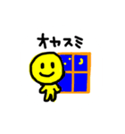 スマイル＆ニコ（個別スタンプ：10）