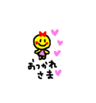 スマイル＆ニコ（個別スタンプ：12）