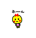 スマイル＆ニコ（個別スタンプ：18）
