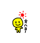 スマイル＆ニコ（個別スタンプ：25）