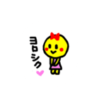 スマイル＆ニコ（個別スタンプ：31）