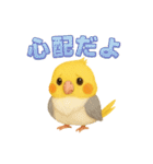 ぽぽ♡ぽぽ②（個別スタンプ：4）