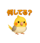 ぽぽ♡ぽぽ②（個別スタンプ：5）