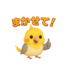 ぽぽ♡ぽぽ②（個別スタンプ：6）