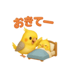 ぽぽ♡ぽぽ②（個別スタンプ：11）
