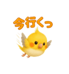 ぽぽ♡ぽぽ②（個別スタンプ：15）