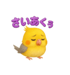 ぽぽ♡ぽぽ②（個別スタンプ：21）