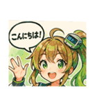 電車でいきますね！（個別スタンプ：1）