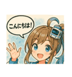 電車でいきますね！（個別スタンプ：2）