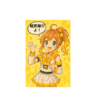 電車でいきますね！（個別スタンプ：7）
