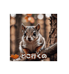 可愛いネズミ系の仲間が一言。Part1（個別スタンプ：5）