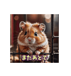 可愛いネズミ系の仲間が一言。Part1（個別スタンプ：9）