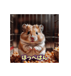 可愛いネズミ系の仲間が一言。Part1（個別スタンプ：10）