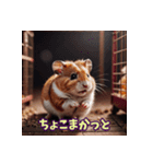 可愛いネズミ系の仲間が一言。Part1（個別スタンプ：11）