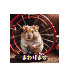 可愛いネズミ系の仲間が一言。Part1（個別スタンプ：13）