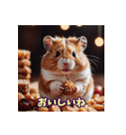 可愛いネズミ系の仲間が一言。Part1（個別スタンプ：15）